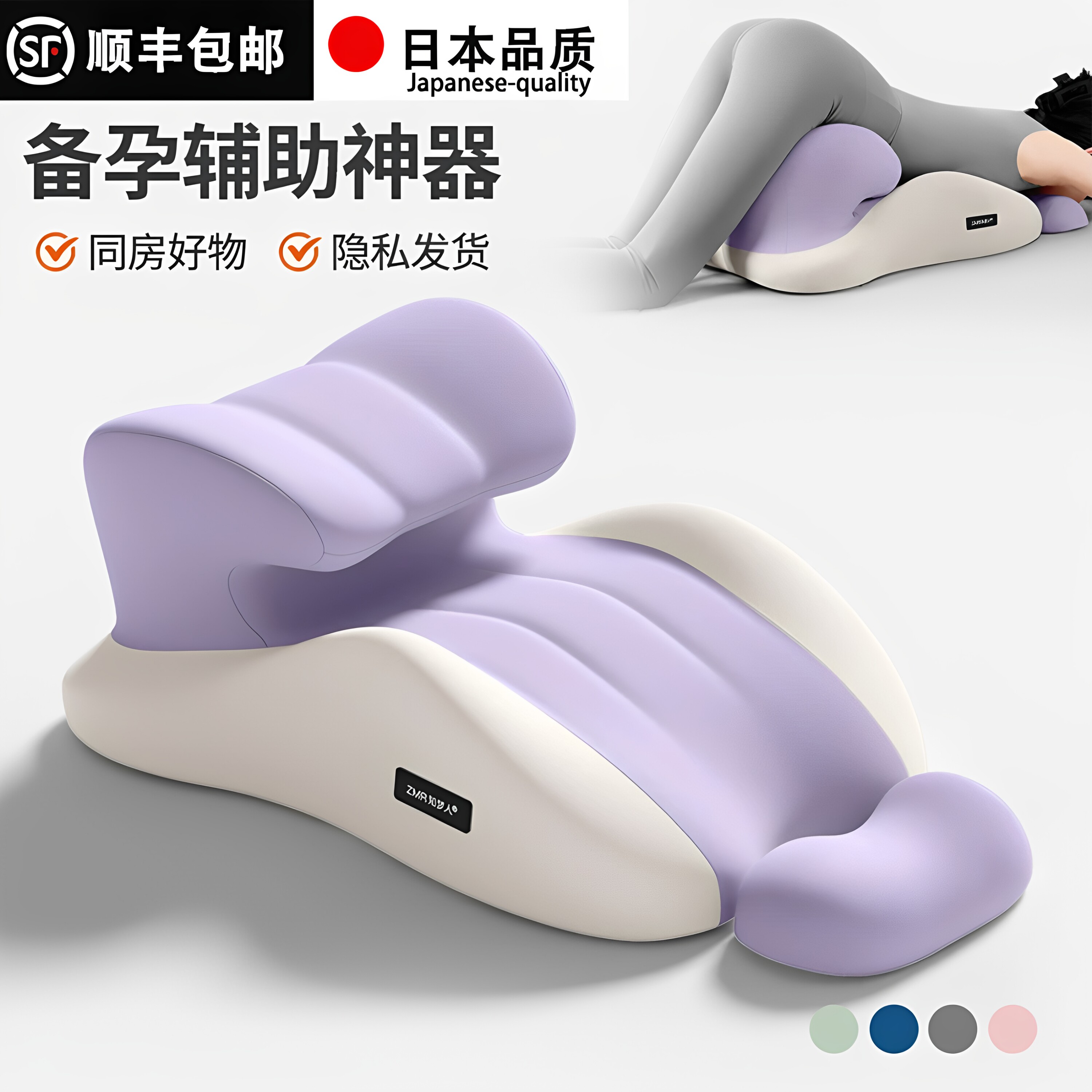 夫妻行房枕垫同房趴枕爱爱神器