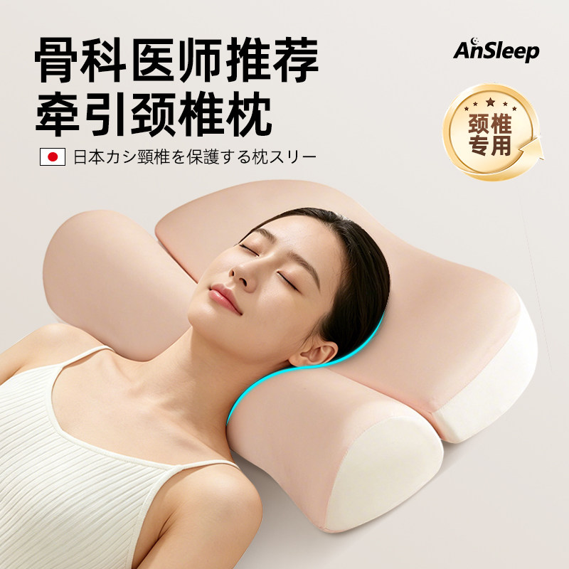 反弓牵引护颈枕助睡眠睡觉修复枕