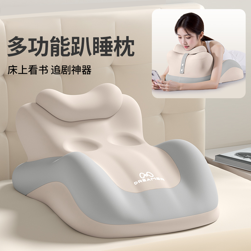 床上靠背垫趴睡枕腰靠护腰靠垫枕