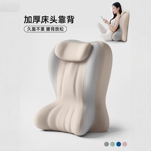 床上靠背垫多功能懒人护腰神器