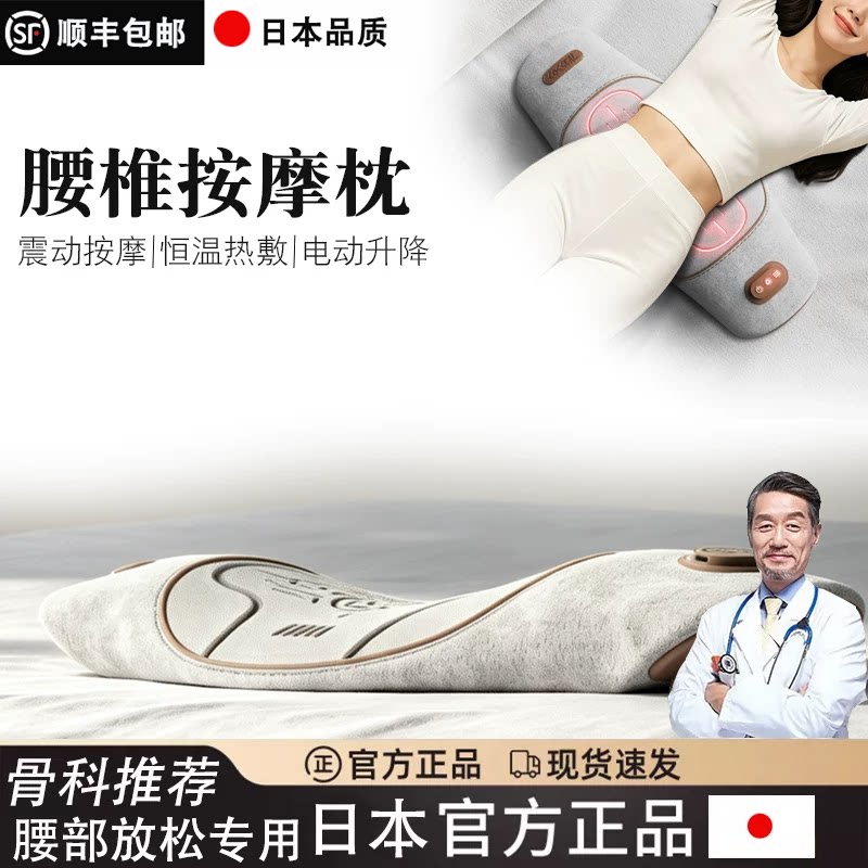 腰托按摩红外线加热敷专用红光垫