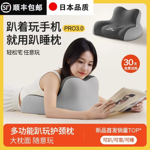 床上看书半躺多功能护颈神器靠背