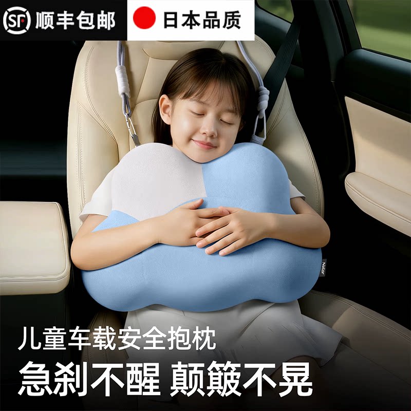 后排长途车内可爱枕车用睡觉枕