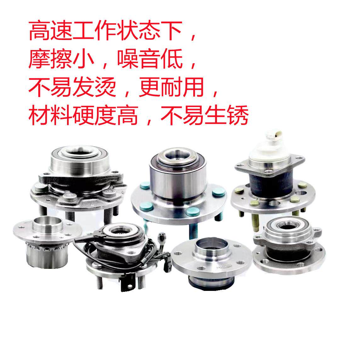 适用于大众途观L/迈腾B8L/新速腾前轮轴承(上直径85)单元轮毂轴承