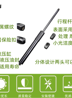 适用长安之星2睿行S50欧尚X70ACS15CS55后备厢液压顶杆弹簧气撑杆