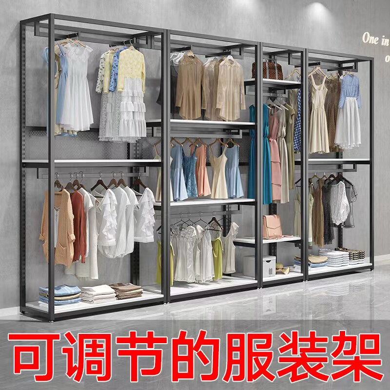 服装店展示架男装女装店货架展示架可调节服装架上墙挂衣架陈列架