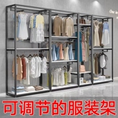 店货架展示架可调节服装 女装 架上墙挂衣架陈列架 店展示架男装 服装