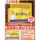 七丹药业林下鲜三七原浆正宗文山金七丹鲜三七原浆口服液饮品礼盒