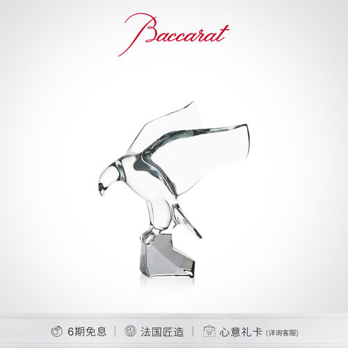 Baccarat/巴卡拉白肩雕摆件