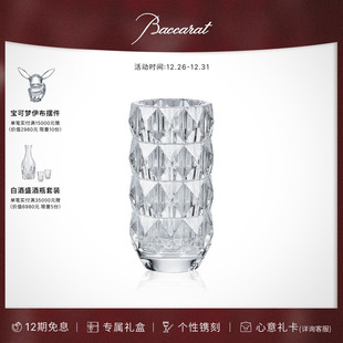 Baccarat巴卡拉LOUXOR卢索系列小号大号圆形花瓶 新年礼物