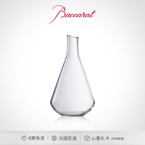 Baccarat巴卡拉酒庄系列醒酒器