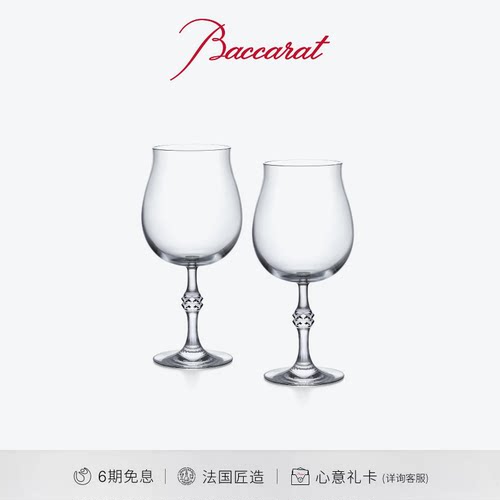 Baccarat巴卡拉热情系列酒杯