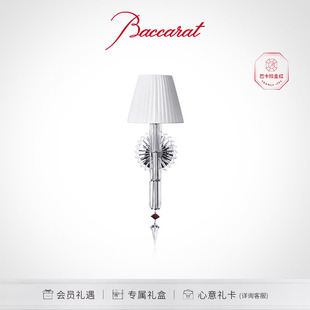 Baccarat巴卡拉MILLENUITS千夜系列壁灯 礼物
