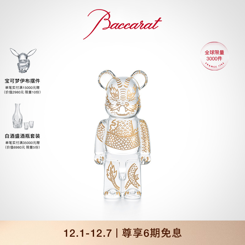 巴卡拉Bearbrick龙年限量摆件