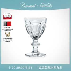 巴卡拉harcourt系列红酒杯