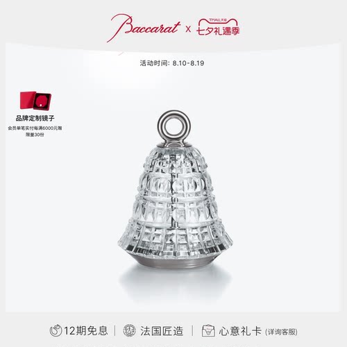 巴卡拉新古董系列烛台台灯