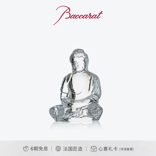Baccarat巴卡拉佛像系列摆件