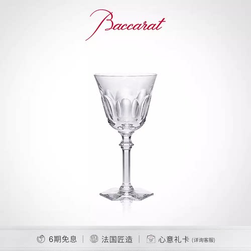 巴卡拉哈酷伊芙红酒杯
