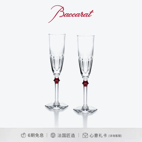 巴卡拉哈酷系列伊芙香槟对杯
