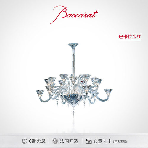 Baccarat巴卡拉千夜系列吊灯
