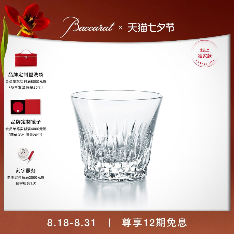 �����Baccarat�Ϳ��� ����Ϳ���ϵ��õ��/��»/���� ƽ�׾Ʊ�