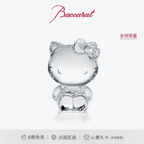 Baccarat巴卡拉HelloKitty摆件