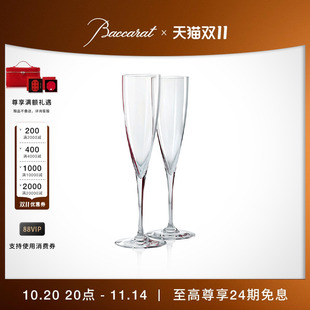 香槟对杯 Baccarat巴卡拉唐培里侬系列 礼物