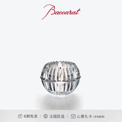 Baccarat巴卡拉千夜系列烛台