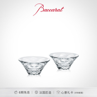 【法国匠造】Baccarat巴卡拉天天巴卡拉系列多用途摆动碗烈酒杯