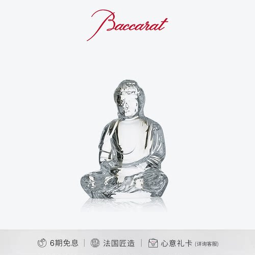 Baccarat巴卡拉佛像系列摆件