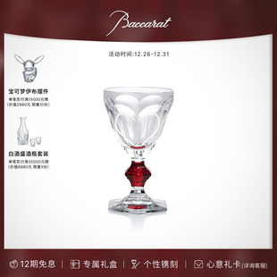 Baccarat巴卡拉HARCOURT哈酷系列1841Love红结酒杯 新年礼物