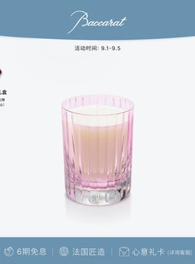 巴卡拉四大元素香氛蜡烛系列