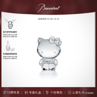 Hello Baccarat巴卡拉 Kitty玩偶摆件 生日礼物
