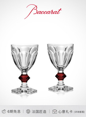 【结婚礼物】Baccarat巴卡拉 哈酷系列 1841红酒对杯 红结蓝结