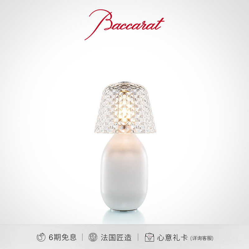 【法国匠造】Baccarat巴卡拉BABYCANDYLIGHT糖果灯系列台灯 礼盒