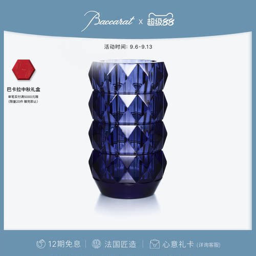 巴卡拉卢索系列圆形花瓶