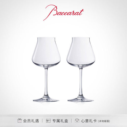 Baccarat巴卡拉酒庄系列红酒杯