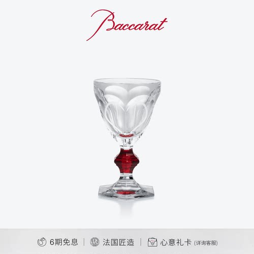 巴卡拉哈酷系列1841Love红结酒杯