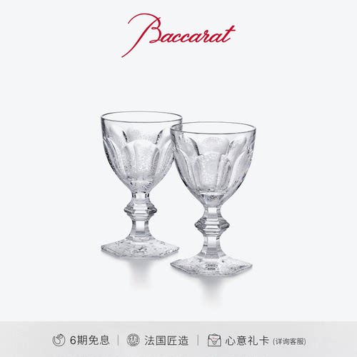 Baccarat巴卡拉哈酷系列红酒杯