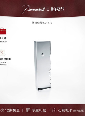 巴卡拉RIGOT系列摆件