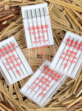 原装进口风琴机针家用缝纫机针HAX1SP弹性针织类面料防跳针弹力针