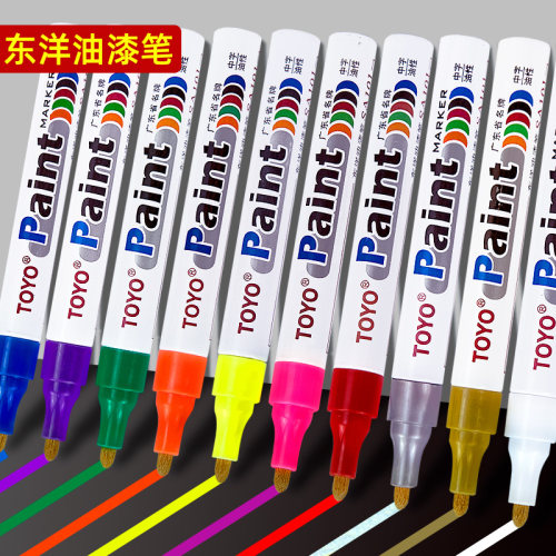 diy东洋sa101防水画白色记号笔