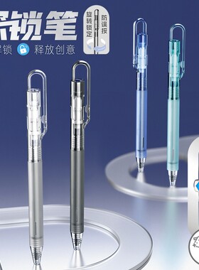 乐维探锁笔双珠st头按动中性笔速干刷题笔旋转学生用文具黑0.5mm备考考试专用笔芯中高考高颜碳素考试用R-802