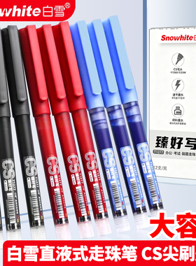 白雪直液式走珠笔CS尖红笔大容量0.5黑色刷题笔臻好写蓝色速干中性笔批改作业红色直液笔学生用考试笔T1277