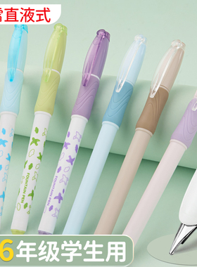 白雪钢笔FP801直液式一次性免换墨囊可擦钢笔速干大容量儿童学生用初学者EF小包尖软握练字书写钢笔