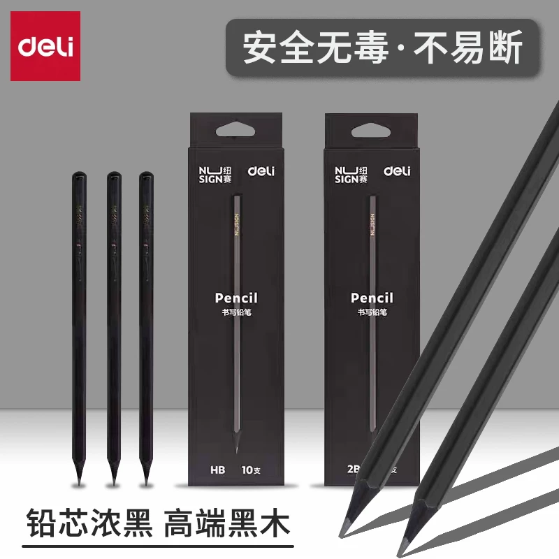 Карандаш Deli New Sai черный древесный HB для учащихся начальной школы, особый первый и второй класс, карандаш 2B, черный, для детей, детский сад, набор канцелярских принадлежностей для обучения, тестовый карандаш, не сломляется грифель