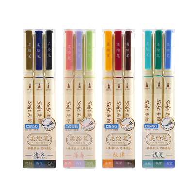 点石软头柔绘笔彩色四季手账笔
