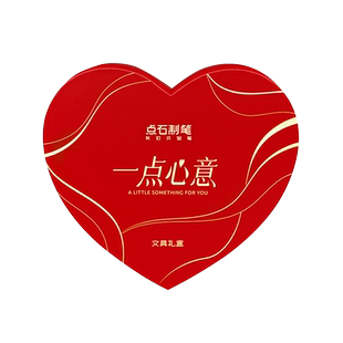 点石文具礼盒一点心意DS-362E六一儿童节送礼物礼品女孩伴手礼男生中性笔柔绘笔荧光笔组合套装点石制笔礼袋