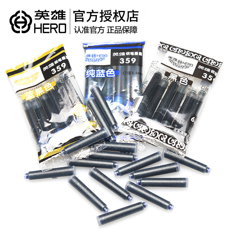 口径塑料卡通风纯蓝色袋装墨囊
