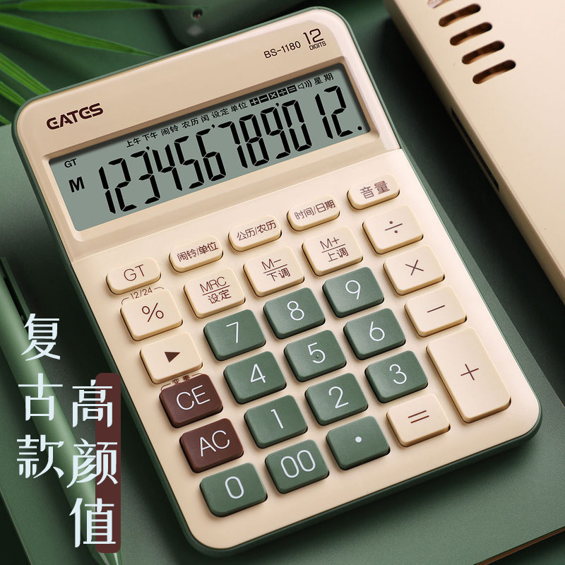 伊达时计算器12位大屏幕复古有颜值大号语音款ins简约女财务会计办公用品学生用好看计算机器时尚商用带声音